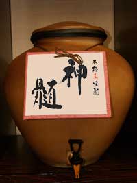 麦焼酎 真髄
