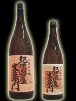 紀伊国屋文左衛門 純米吟醸