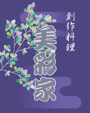 �I���W�i���{�g��