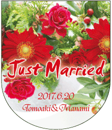 Just Married