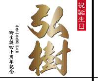 ���O���肨�����x���@������
