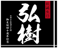 ���O���肨�����x���@������