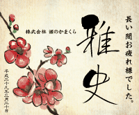 ���O���肨�����x���@�~