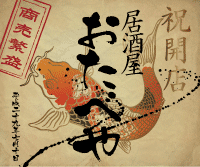 �J�X�j���@��