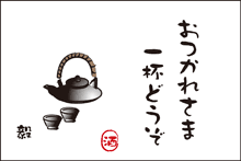 �I���W�i�����x��-�Ē�-�����傩