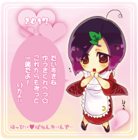 �o�����^�C���@�G���n�P