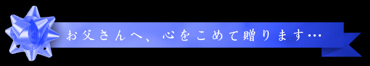 ��������ցA�S�����߂đ���܂��c
