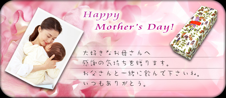 ��D���Ȃ��ꂳ��ց@���ӂ̋C�����𑡂�܂��B�@��������ƈꏏ�Ɉ���ł��������ˁB�@�������肪�Ƃ��B