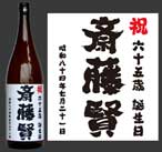 �a�����̂��j��