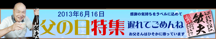 2012�N���̓��@�����v���[���g