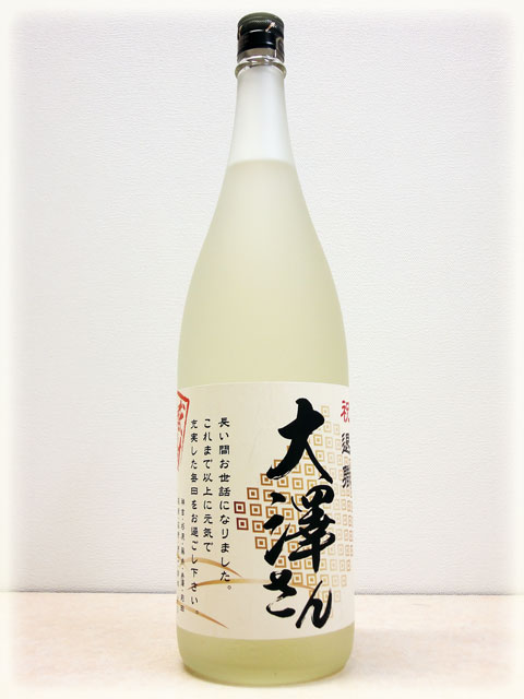 ファイル 394-1.jpg
