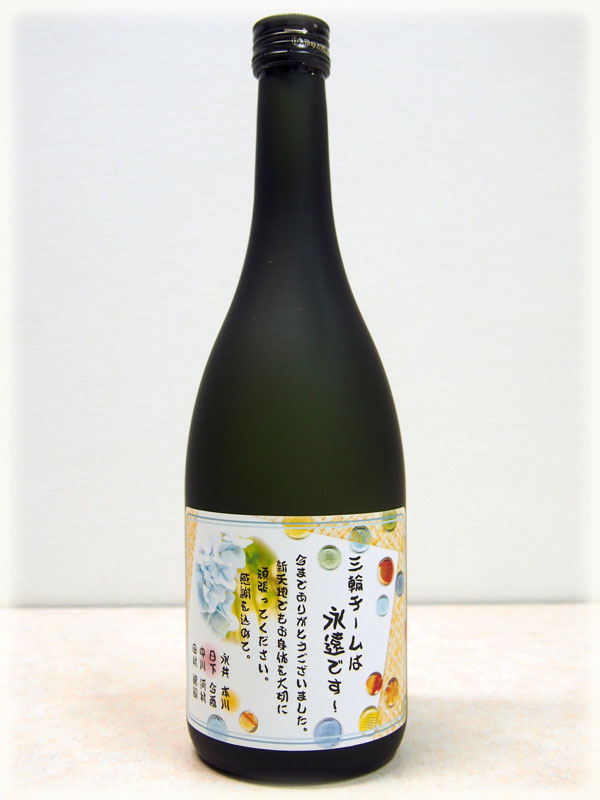 No.532 短納期の要望も叶えてくれて･･･