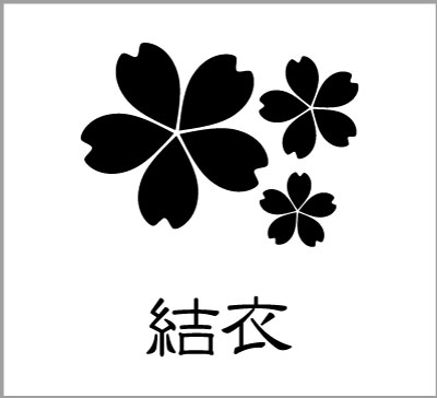 名入れサーモス水筒 AB-241