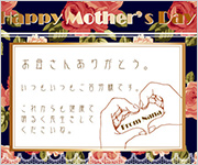 バラ柄　ハート　Mother'sday