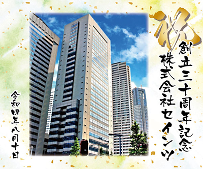 オリジナルラベルのお酒・周年記念用の写真枠 金振り