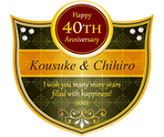 40周年記念　御祝い