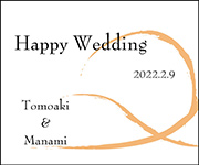 オリジナルラベル-結婚