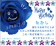 誕生日　ブルー花