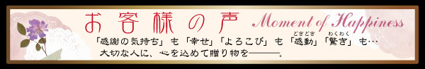 オリジナルラベルのお酒　製作