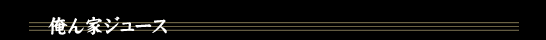 100Xg[gʏ` ڂ ƃW[X